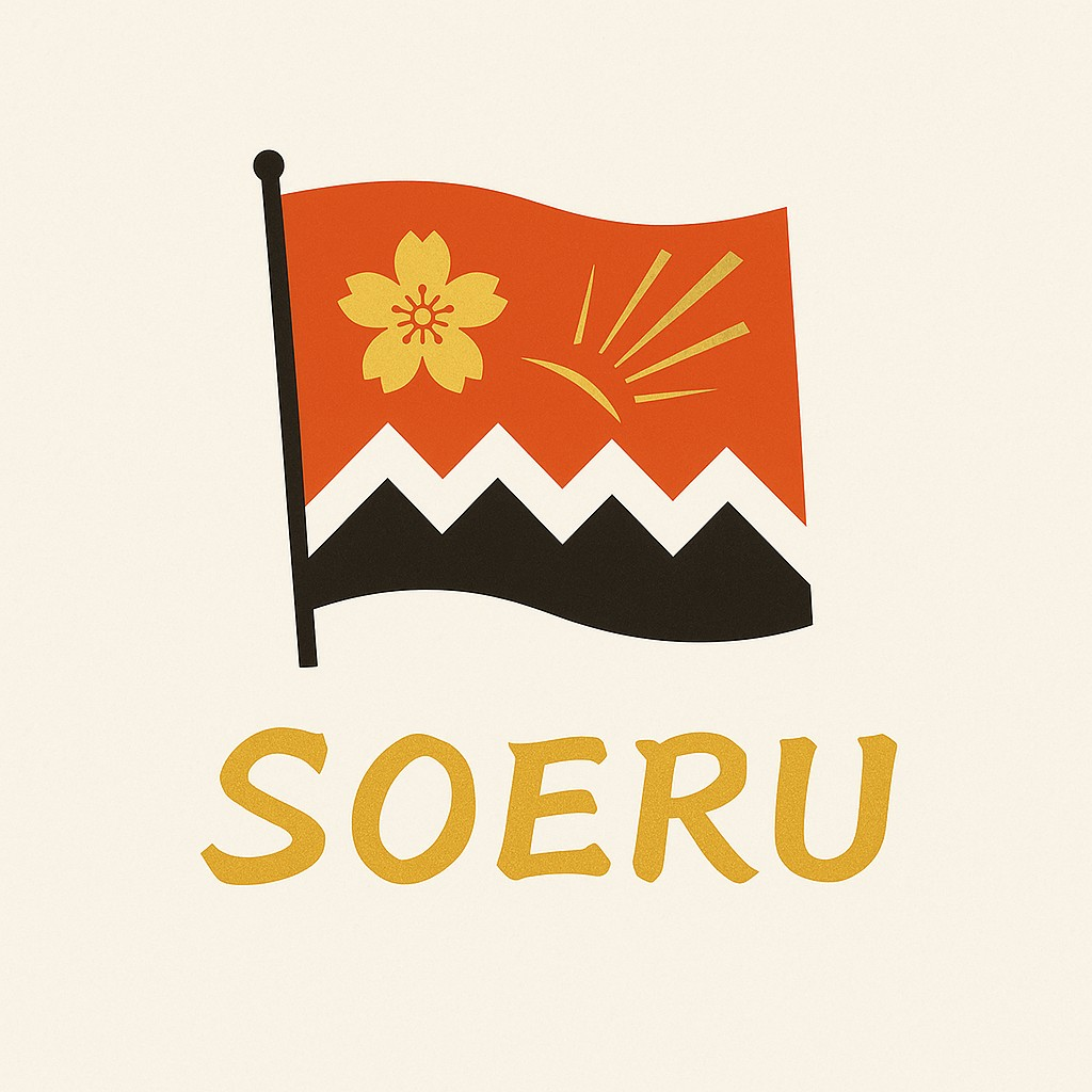 SOERUロゴ